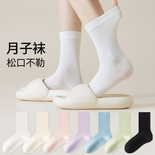 Women's Spring and Summer Mid-Length Breathable Seamless Maternity Socks 2025 New Wholesale from Zhuji Factory