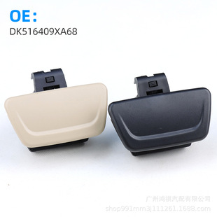 DK516409XA68 подходит для ручки перчаточного ящика Ford Fiesta черный ящик для хранения ручка ящика для инструментов ручка
