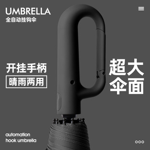 Free Shipping Large Full-automatic Umbrella Buckle Portable Extra-large Thickened Reinforced Men's Folding Sunscreen Umbrella