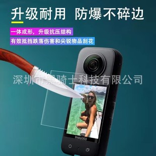 Suitable for Insta360 X3 Screen Protector Screen HD Tempered Film Panoramic Sports Camera Accessories