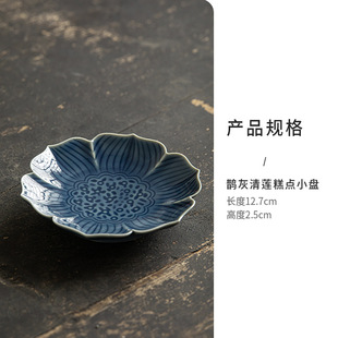 Ceramic Refreshment Plate Household Dim Sum Fruit Plate Vintage Pastry Plate Buddha-offering Tray Chinese Engagement Dessert Table Wedding Cake Plate