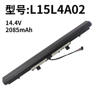 Применимо для Lenovo L15L4A02 Zhaoyang E42-80 E52-80 V110-15AST батареи ноутбука