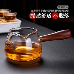 Explosive glass fair cup tea drain suit thickened heat-resistant wooden handle high-grade tea parting handmade crystal male cup