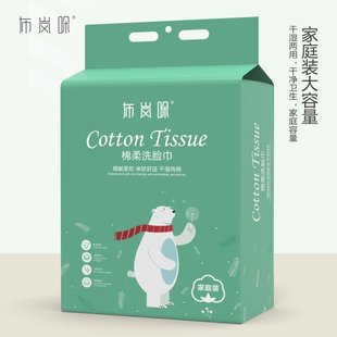 Disposable face towel hanging face towel thickened cotton face towel beauty salon tissue face towel