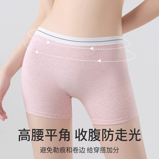 Colored cotton high waist boxer cotton underwear 10A antibacterial crotch sports boxer pants anti-light ladies safety pants