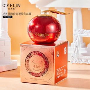 Emelian ретинол плацента Yuling Dragon Blood Cream Увлажняющий и увлажняющий осветлитель кожи