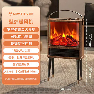 Emite fireplace heater heater fan simulation flame electric heating household energy-saving electric heater indoor fire