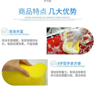 8-character car wash sponge special absorbent high density decontamination car sponge haircut wash bowl beauty seam car wash tool set factory