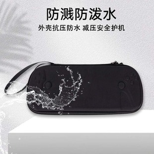 Suitable for ps5 Sony PlayStation Portal storage bag switch handheld EVA game console protection bag