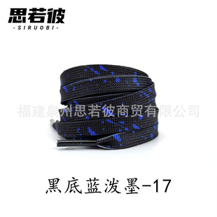 Shoelace wholesale black shoelace with men's air force one AJ1AJ4 female DUNK black and white panda shoelace rope