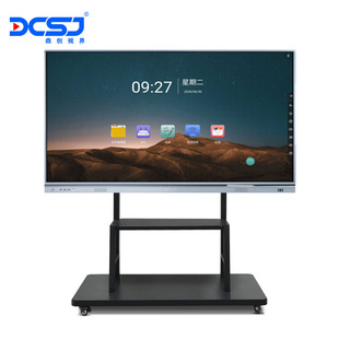 65/75/85 inch Android 9.0 system Intelligent Conference flat touch all-in-one teaching video electronic whiteboard