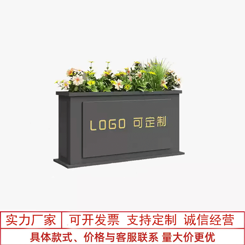 Outdoor Seating Flower Box Stainless Steel Flower Box Sales Department Fence Partition Grid Cafe Municipal Planting Flower Bed