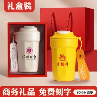316 coffee thermos cup customized logo advertising Cup activity gift water cup with hand gift customized handy tea cup