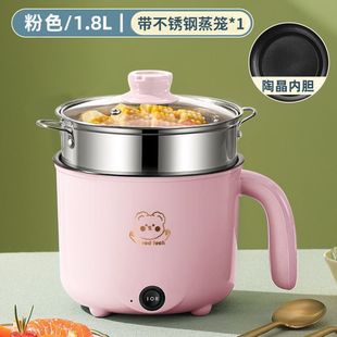 German full-automatic steaming and cooking integrated small electric cooker dormitory student pot household electric frying pan electric rice cooker electric hot pot