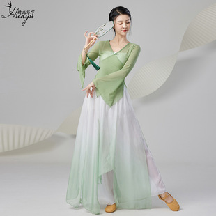 Classical dance dance costume body rhyme gauze suit new Chinese dance ethnic performance costume elegant practice suit women