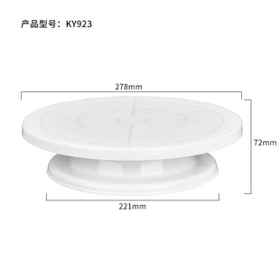 Cross-Border Round Cake Turntable Plastic Decorating Turntable Household DIY Rotating Table Cream Baking Turntable Mold