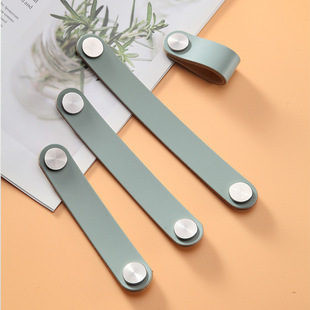Stainless Steel Genuine Leather Handle Invisible Anti-collision Furniture Door Handle Simple Light Luxury Drawer Bedside Cabinet Shoe Cabinet Leather Handle