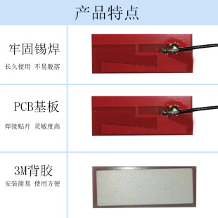 2.4G5.8G Dual-Band 3Dbi Gain Wifi Bluetooth External Pcb Onboard Ipex Interface Antenna High Gain