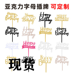 Large 10 Pack Happy Birthday Letters Acrylic Card Handwritten Letters Insert Baking Cake Decoration