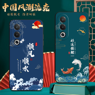 Suitable for OPPOA3X phone case 5G protective case PKD130 national tide OPPO case A3X all-inclusive anti-drop oppoPK