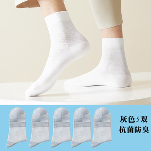 Xinjiang cotton men's cotton socks socks men's summer thin mid-tube socks breathable sweat-absorbent business men's socks