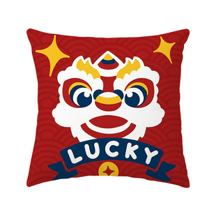 Fortune Xinglion Подушка Национальный прилив Праздничная наволочка праздничный свадебный диван подушка для гостиной