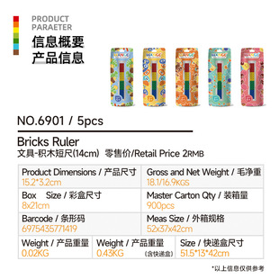 Wanger Adult Fashion Building Blocks Short Feet Small Particle Building Blocks Children's Gift Fun Bracelet 6901