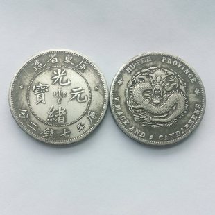 Silver Yuan Three Years Yuan Datou Ocean Long Yang Products Silver Yuan Qing Silver Coin Ancient Coin Ornaments Ancient Coin