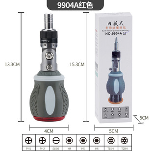 Multi-angle ratchet screwdriver upgrade two-way ratchet cross hexagon multifunctional household repair tools wholesale