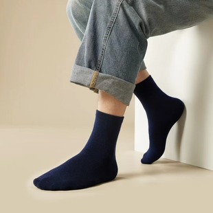48 worsted cashmere wool socks men's one-piece socks autumn and winter cold warm wool socks solid color knitted home socks