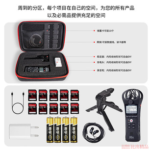 Применимо ZOOM H5/H4N/H6/H8 Диктофон сумка Диктофон Защитный чехол для портативного хранения