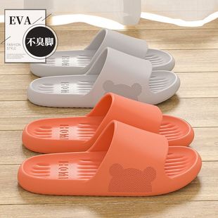 Slippers men's home women's summer home indoor non-stinky feet bathroom bath non-slip slip slip-on slippers