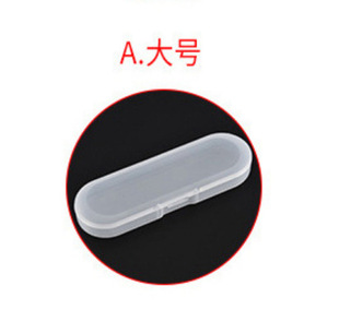 Spot wholesale rectangular PP plastic small storage empty box ear scoop ear digging storage accessories supplies finishing box