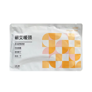 Nanjing Tongrentang children flatulence paste children's acupoint navel health paste wholesale a generation of hair