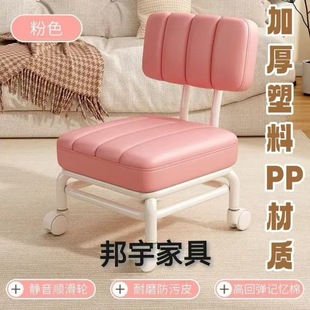 Iron frame coffee table sofa stool with wheels small stool with straps baby artifact stool shoes changing universal wheel chair pulley low stool