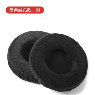 Suitable for AI technology AKG K52 K72 K92 K240 earphone cover earmuffs sponge cover Earmuffs Ear cotton leather cover