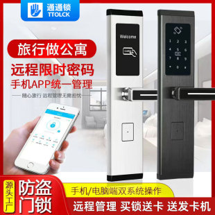 Tongtong Lock Hotel Carts Lock Квартира кодовый замок Крытая деревянная дверь отпечатков пальцев замок Bluetooth удаленный электронный смарт дверной замок