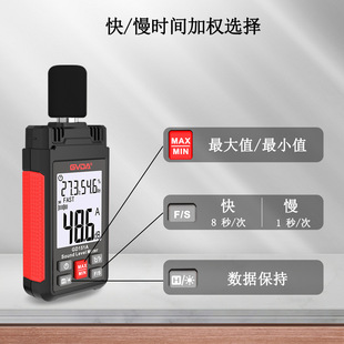 GVDA digital noise meter handheld sound level meter decibel meter noise meter noise decibel detection cross-border hot