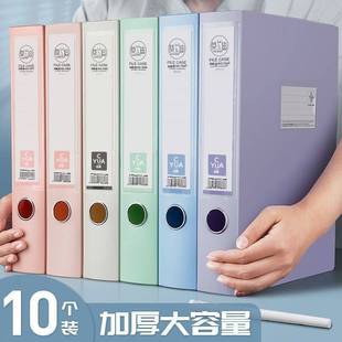 File Box 75mm 55mm Thickeneded Plastic Folder Office Supplies Large Capacity Document File Storage Wholesale