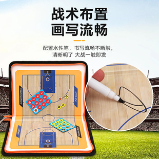 80% Off Zipper Coach Sand Table Tactical Disc Basketball Tactical Board Folding Magnetic with Zipper Type PU Leather Magnetic Sheet