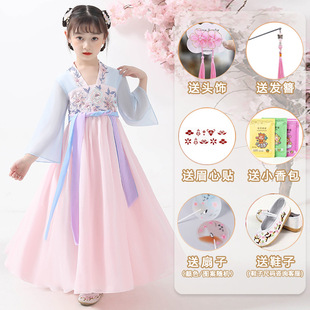 Hanfu Girls Children's dress Baby Tang Suit Skirt Ru Princess Skirt Ancient Suit Big Child Super Fairy Chinese Style New Style