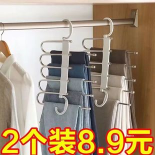 Five-layer Pants Rack Stainless Steel Multifunctional Multi-layer Foldable Non-slip Wardrobe Storage Artifact Magic Pants Rack Pant Clip