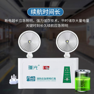 New national standard fire emergency lamp LED evacuation lamp double-headed two-in-one safety exit indicator emergency lighting