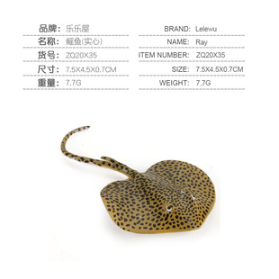 Simulation mini marine life model shark ray fish turtle dolphin killer whale tuna animal model wholesale