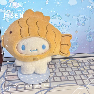 Ins style Taiyaki кукла собака с корицей, милый кулон, брелок для ключей, сумка, кулон, кукла, мультяшная кукла