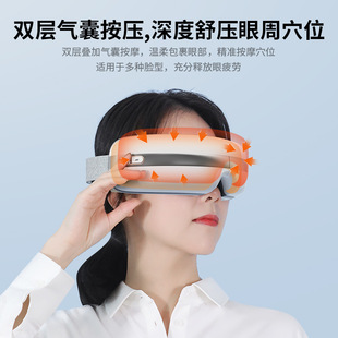Новый массажер для глаз протектор глаз Электрический Bluetooth массажер для глаз приложение умный массажер для глаз оптом