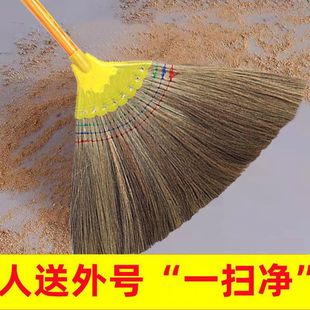 Wholesale Factory Miscanthus Broom Soft Broom Sweeping the Floor Household Manual Sweeping Broom Does Not Stick to Hair Weiyan
