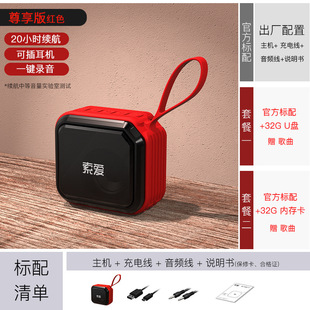 C16 Bluetooth Speaker Mini Portable Plug-in Card U Disk Square Dance Audio Wireless Small Music Player