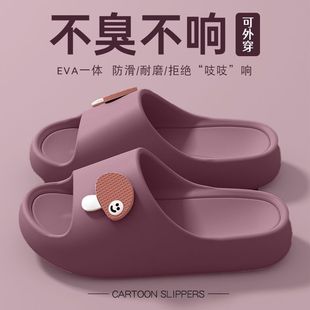 Pregnant Women Non-slip Slippers Women's 2025 New Home Indoor Thick Bottom Bathroom Bath Eva Non-smelly Feet Sandals Women