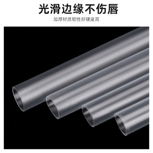 Pearl Milk Tea Straws Disposable Individually Packaged Commercial Thickness Large Pp Plastic Transparent White Tip 10 New Products